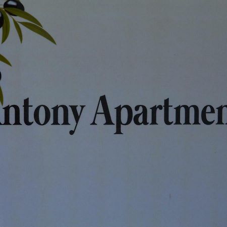 Antony Apartments Неа-Плайя Экстерьер фото